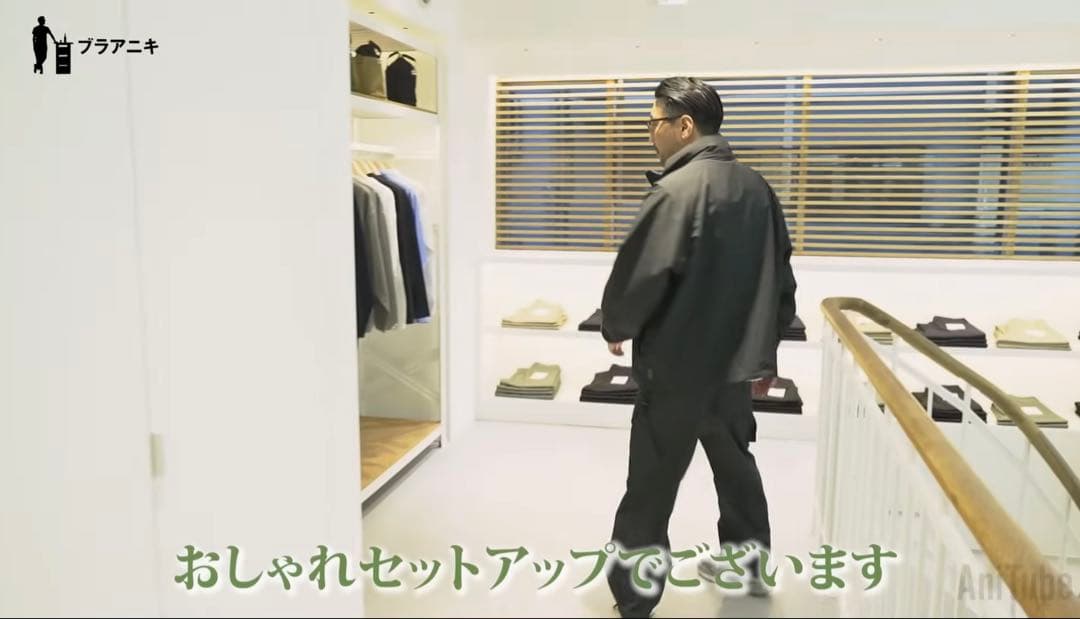 トラディショナルウェザーウェア アニキ着用　セットアップ