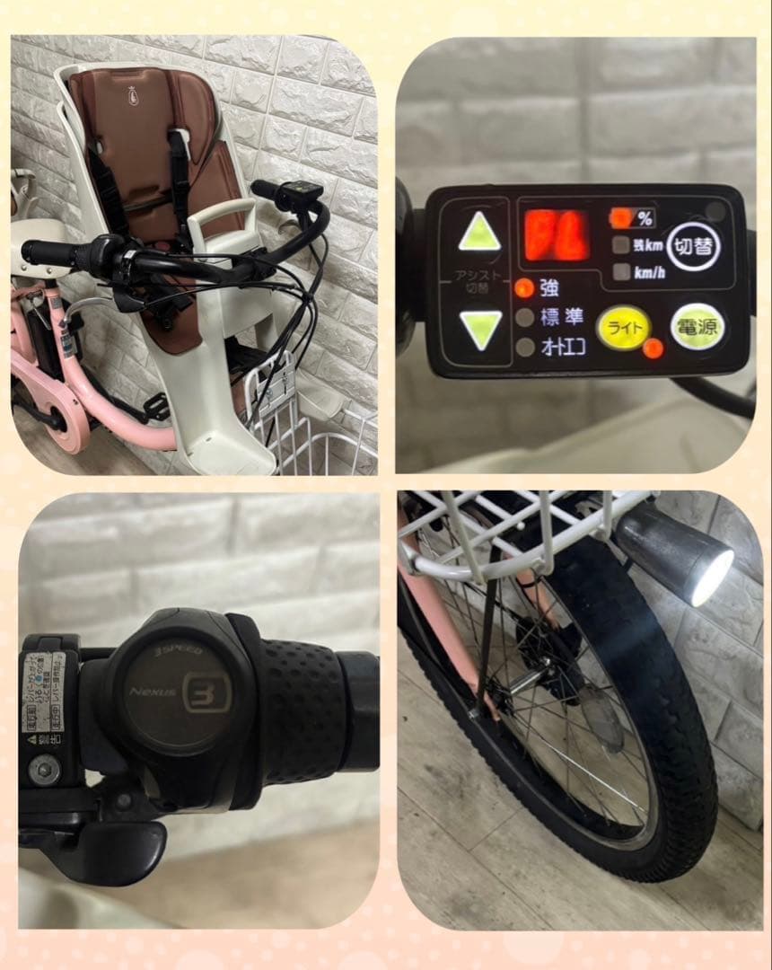 ✨美品✨室内保管✨純正チャイルドシート使用✨ブリヂストンビッケ子供乗せ電動自転車