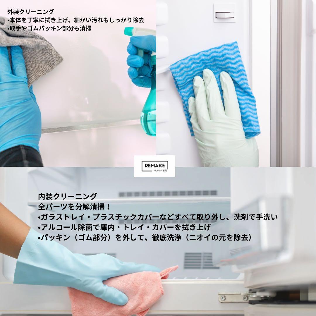 2023 冷蔵庫 一人暮らし 単身用 小型 3ヶ月保証 送料無料 ハイアール美品