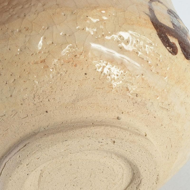 茶道具　北大路魯山人作　志野茶碗　共布　黒田陶々庵極め箱　V　9631