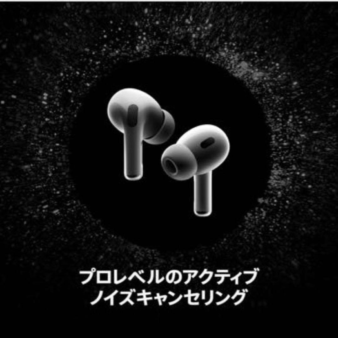 【新品・未開封品】Apple AirPods Pro 2 正規品 第2世代