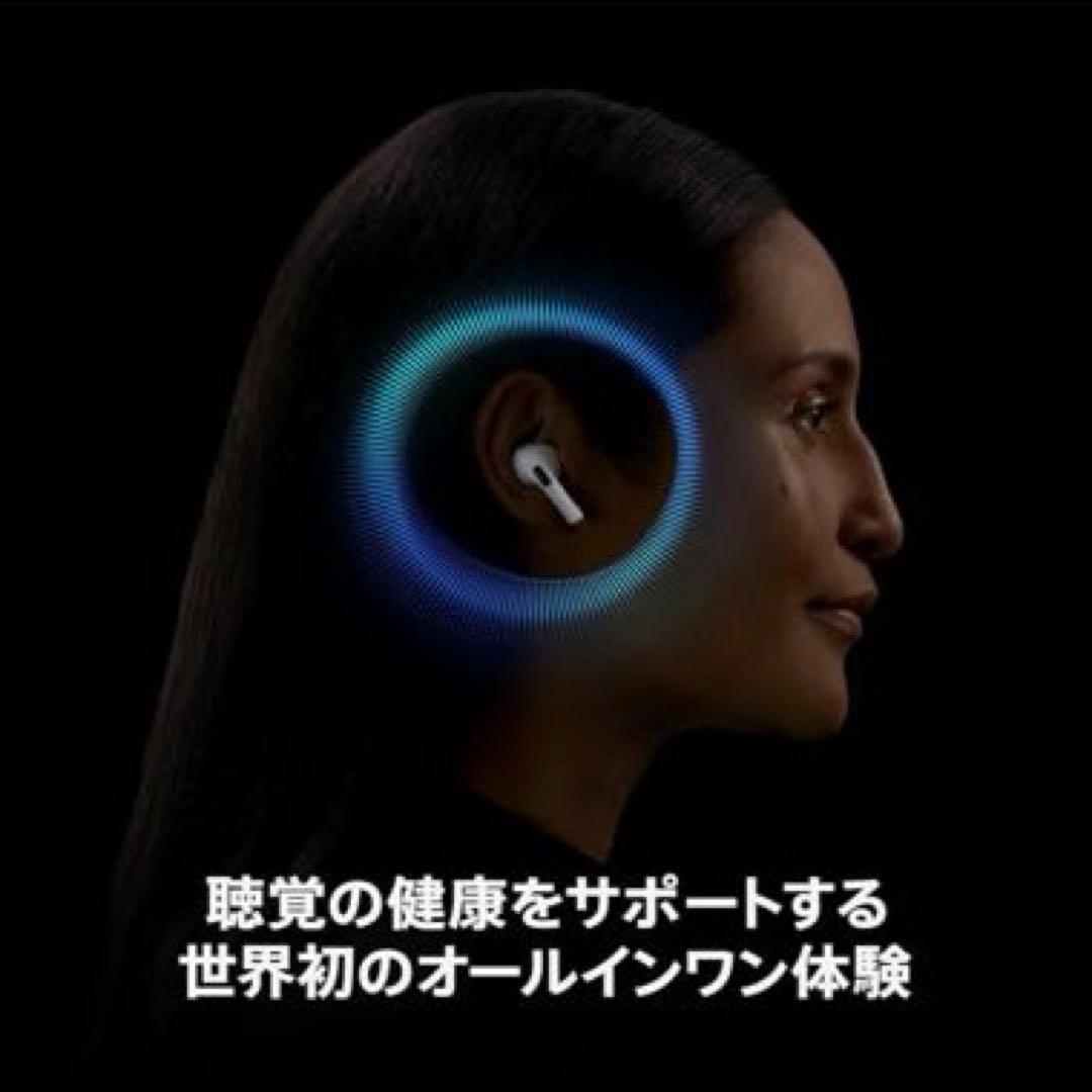 【新品・未開封品】Apple AirPods Pro 2 正規品 第2世代