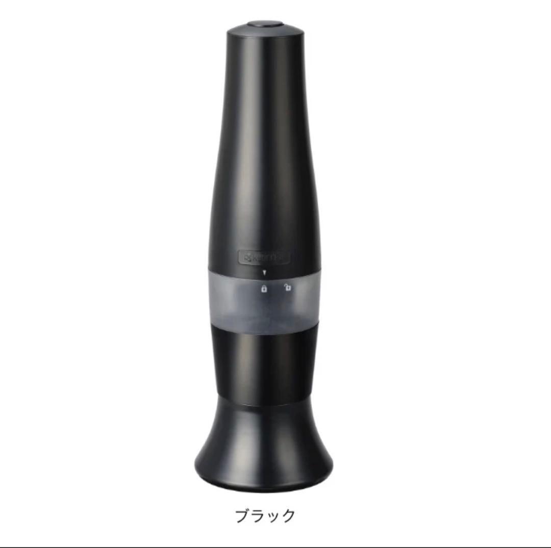 KYOCERA セラミック電動ミル　2色セット