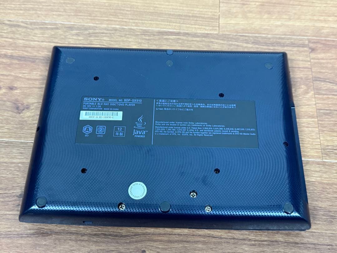 SONY ソニー ポータブルBDプレーヤー BDP-SX910
