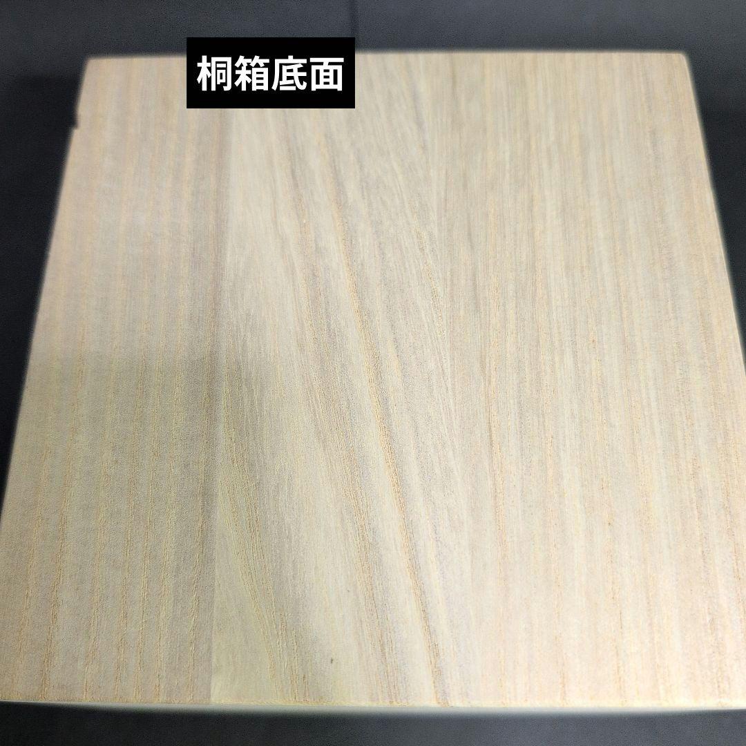 十五代柿右衛門窯 錦 柿文 飯碗