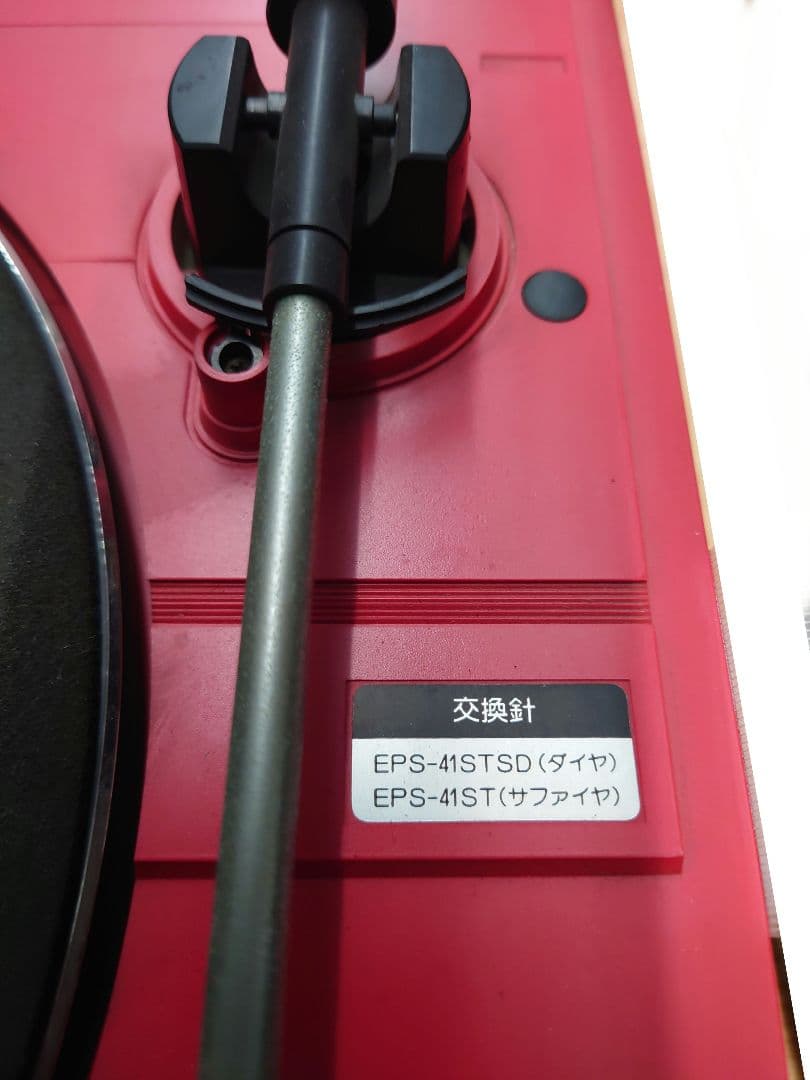 ■【激レア・昭和・当時物】National　SG-W2レコードコンポ