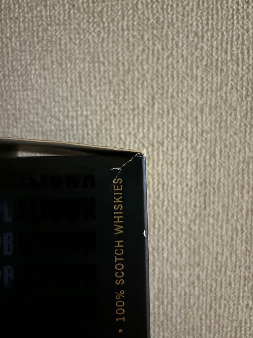 キャンベルタウンロッホ　21年