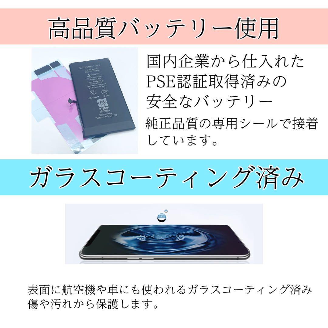 電池新品 iphone 11 PROMAX 256GB シルバー 本体 完動品