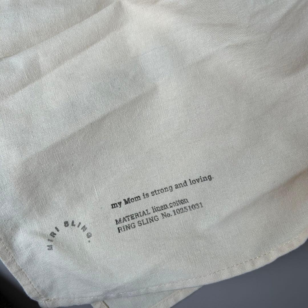 mirisling 抱っこ紐 スリング