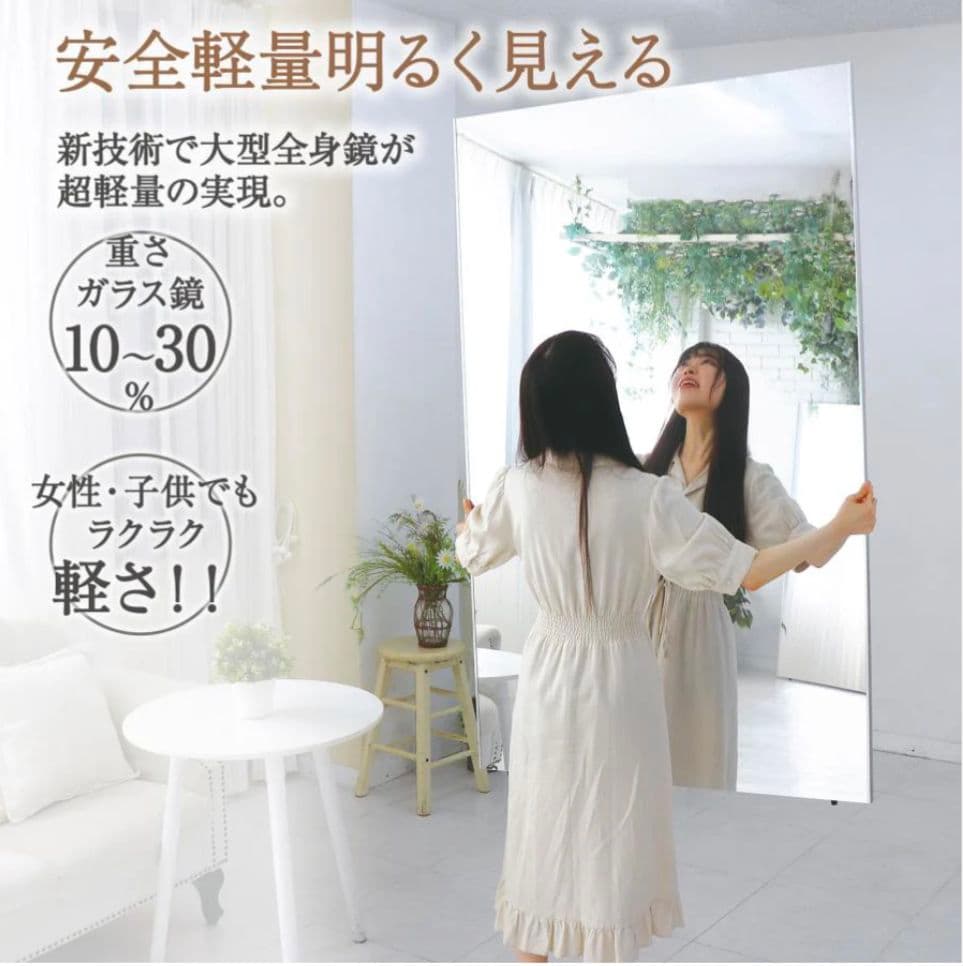 割れない全身ミラー 60×160cm ナチュラルウッド 壁掛け＆立て掛け対応