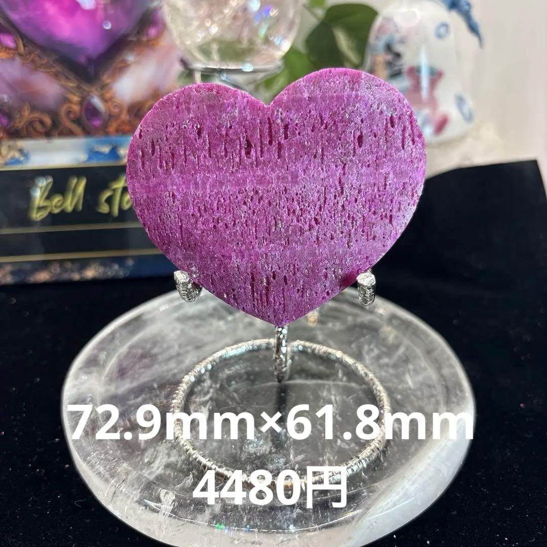 フローライトスフィア10点セット♡♡No.2320