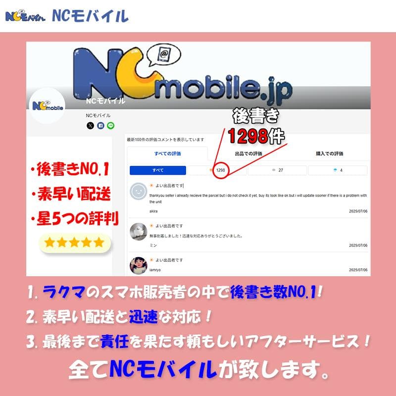 iPhone 16 Pro 512GB ホワイト SIMフリー