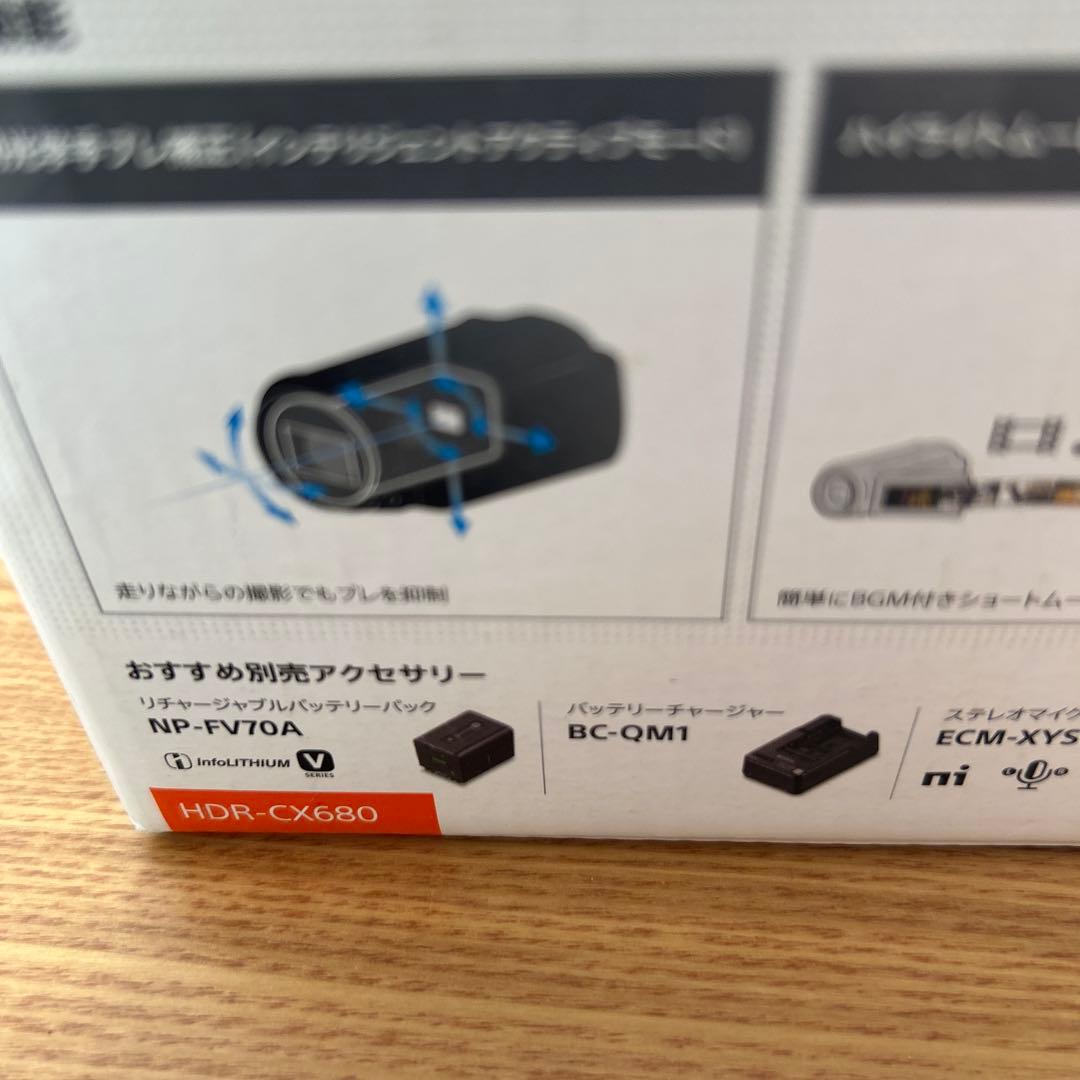 美品ソニー HDR-CX680 ハンディカムと別売り部品他ケースあり