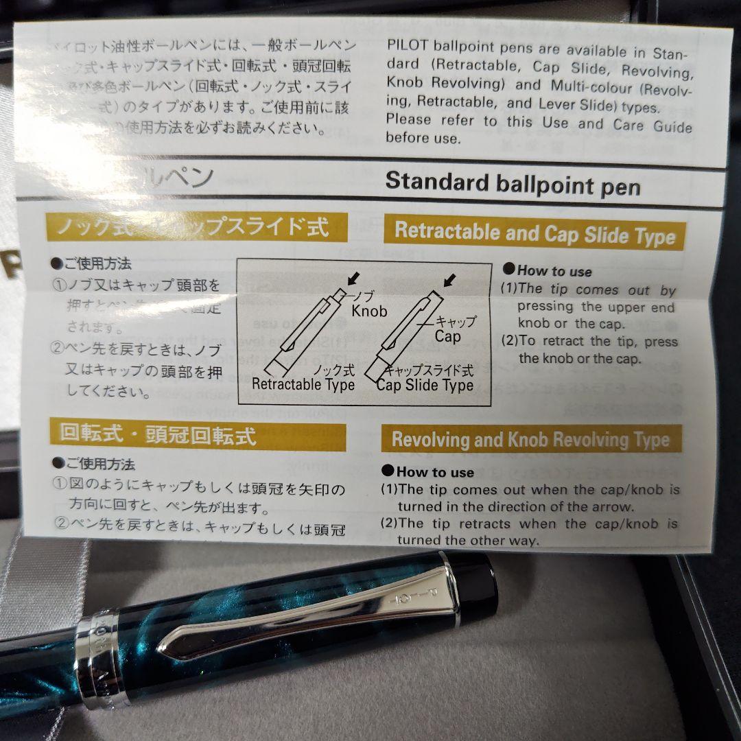 PILOT 油性ボールペン Oil-based Ballpoint pen