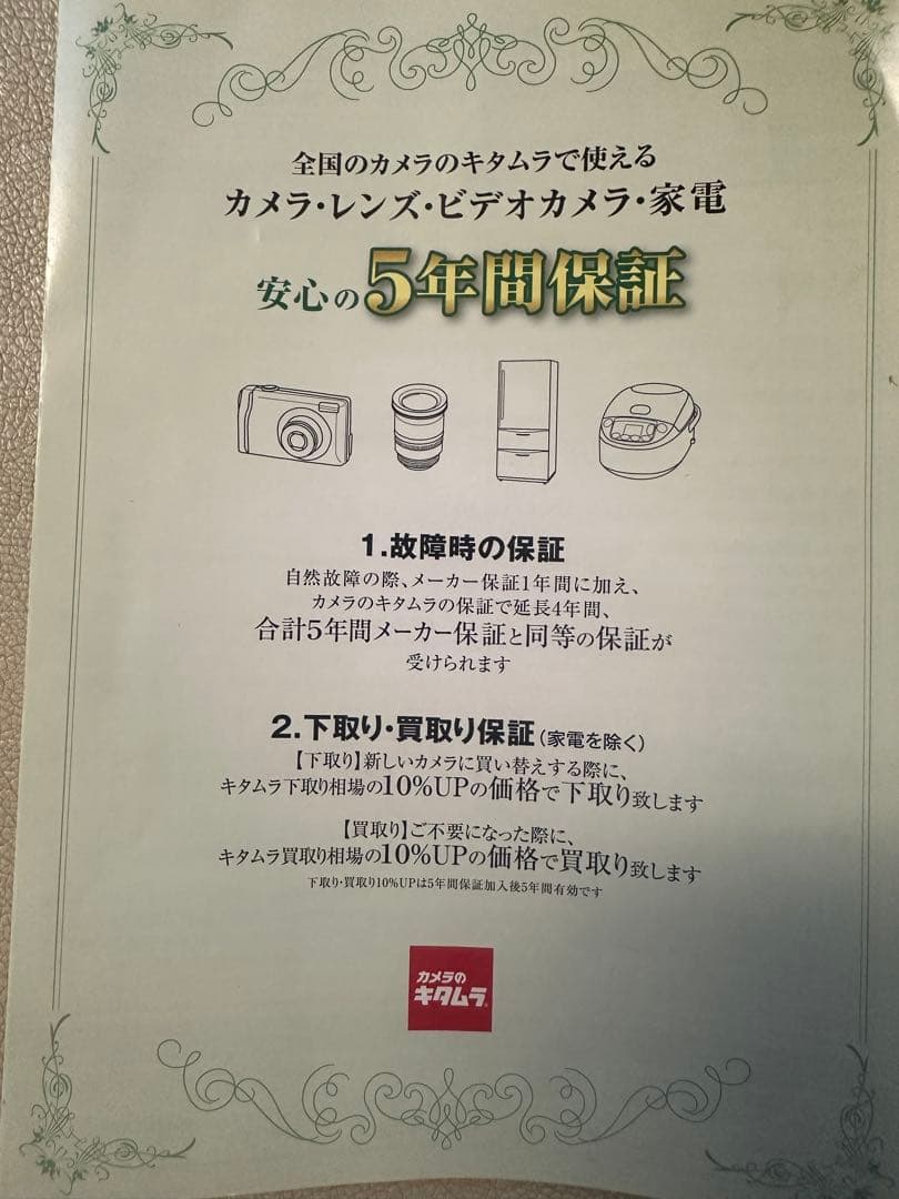 SONY α7C2 ミラーレスカメラ 本体