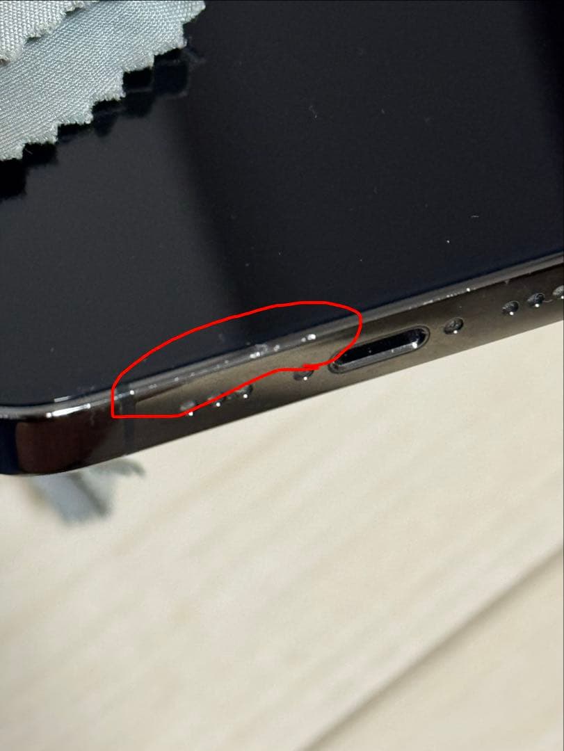 iPhone 13 Pro グラファイト 1TB SIMフリー