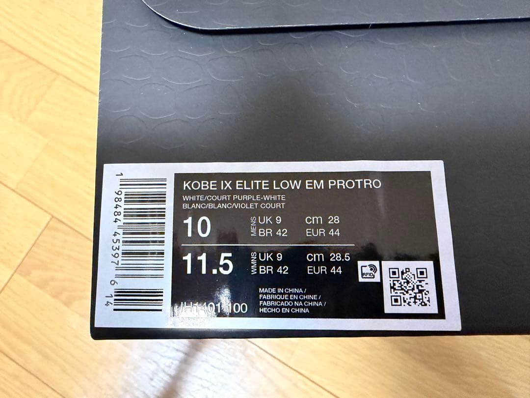 【美品】KOBE コービー 9 エリート LOW EM プロトロ ホワイト