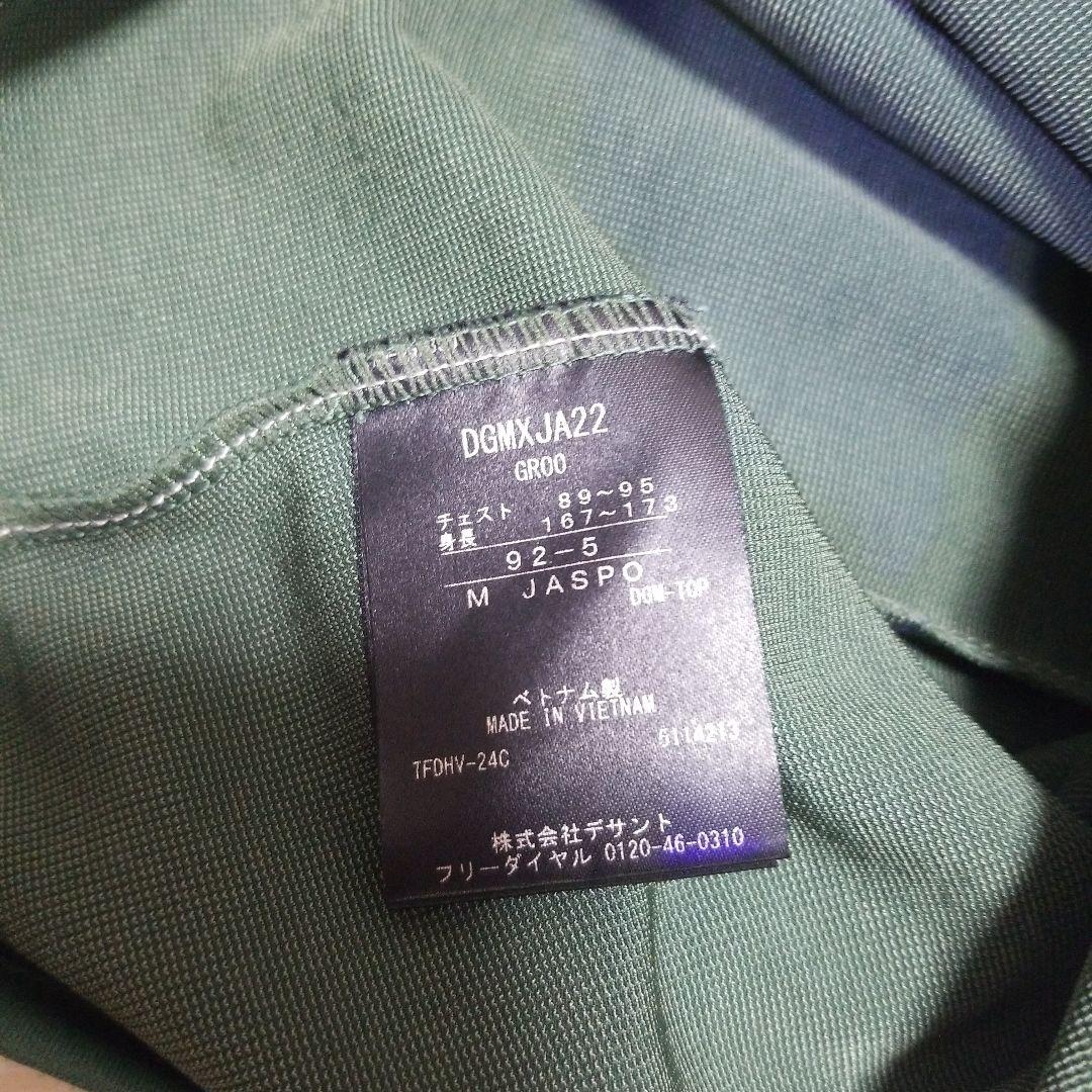 【入手困難】デサントゴルフ スタンド ハーフジップ ストレッチ シャツ M