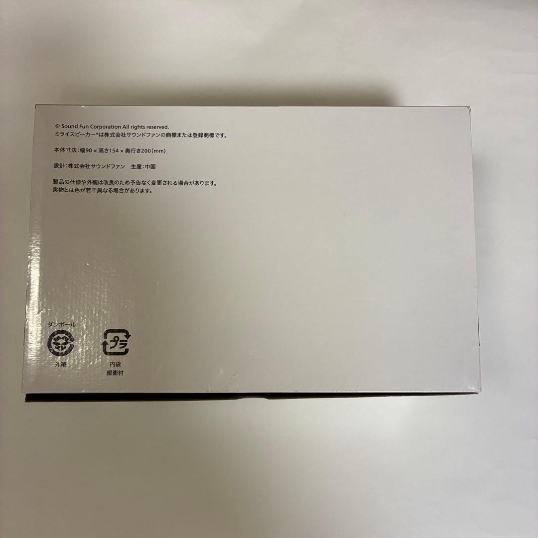 【美品】ミライスピーカーミニ MIRAI SPEAKER SF-MIRAIS7