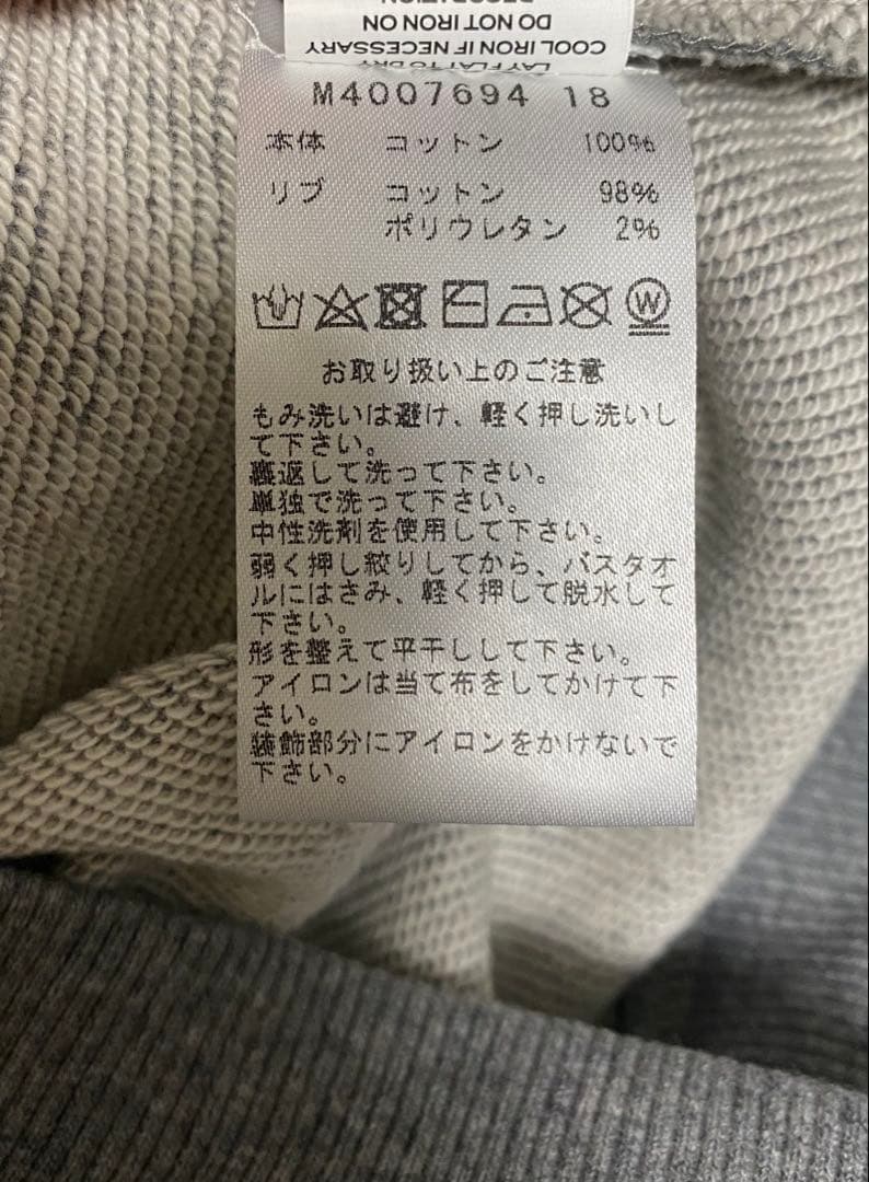 マークジェイコブス ビジュー付き　スウェット　トレーナー　グレー　M