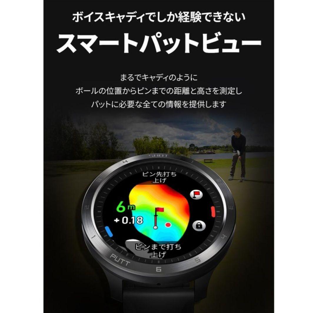 【新品未開封】Voice Caddie T11 pro　ボイスキャディ
