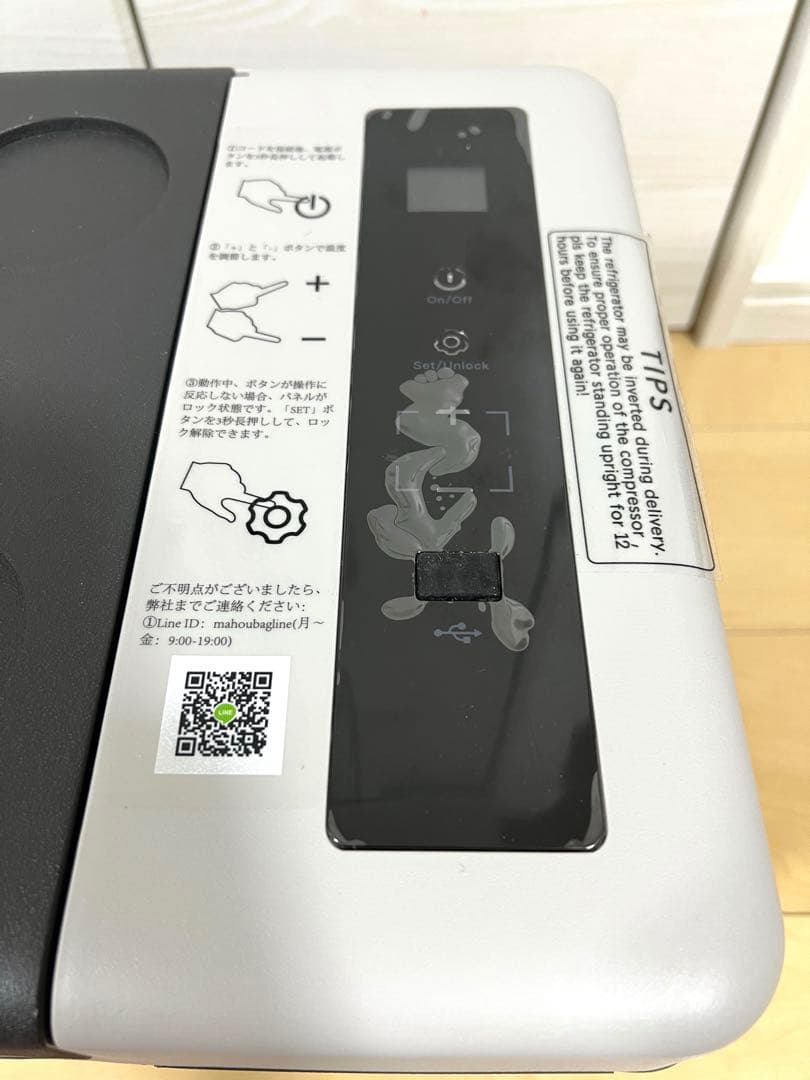 【美品・未使用】F40C4TMP 車載冷蔵庫 ポータブル冷蔵庫 18L