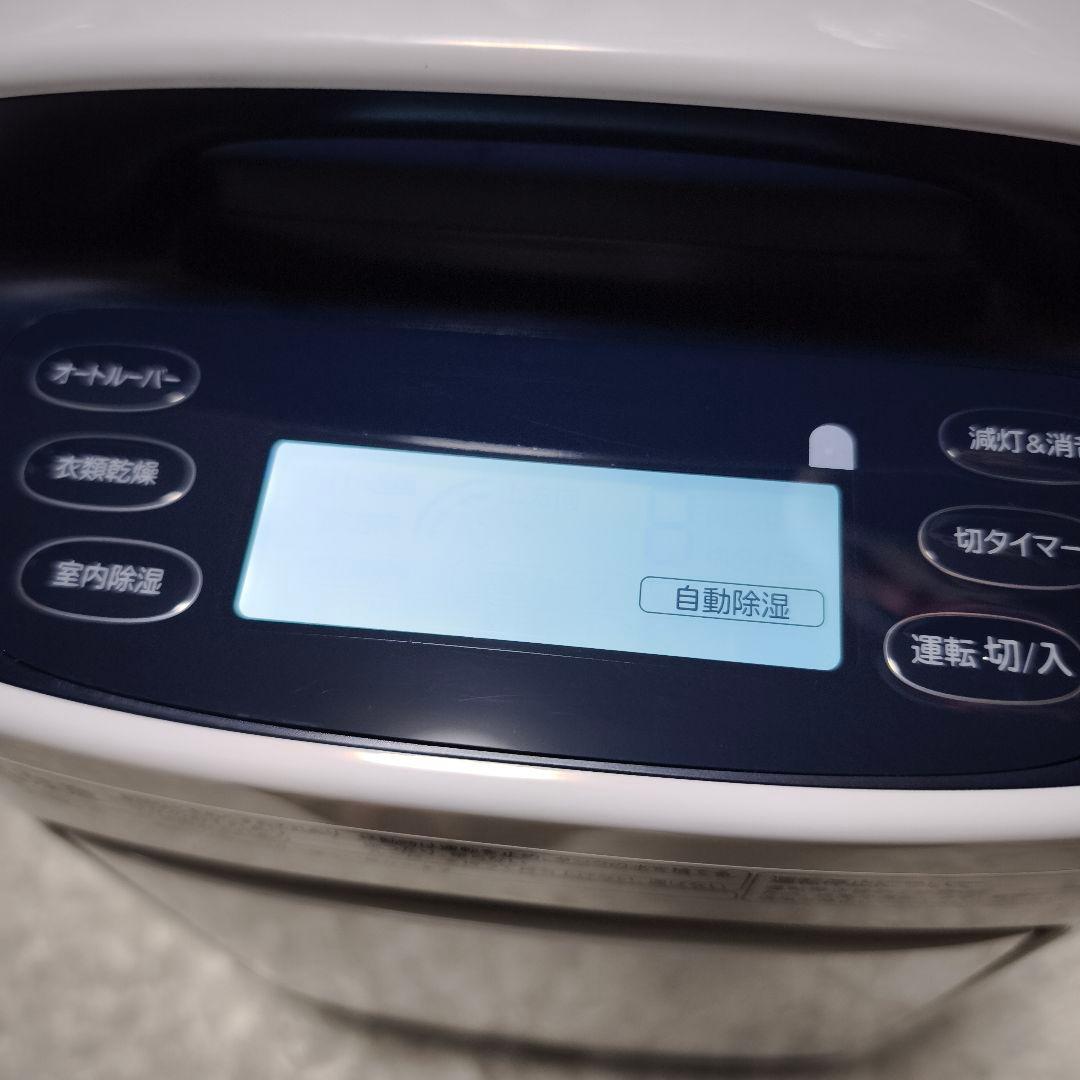 未使用品✨️ HITACHI HJS-DR601 衣類乾燥除湿機 2024年製