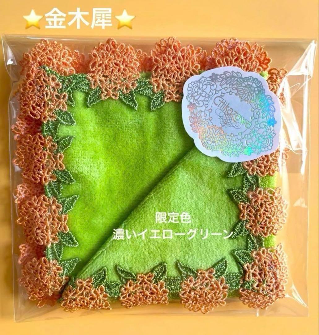 かおる様 リクエスト 3点 まとめ商品
