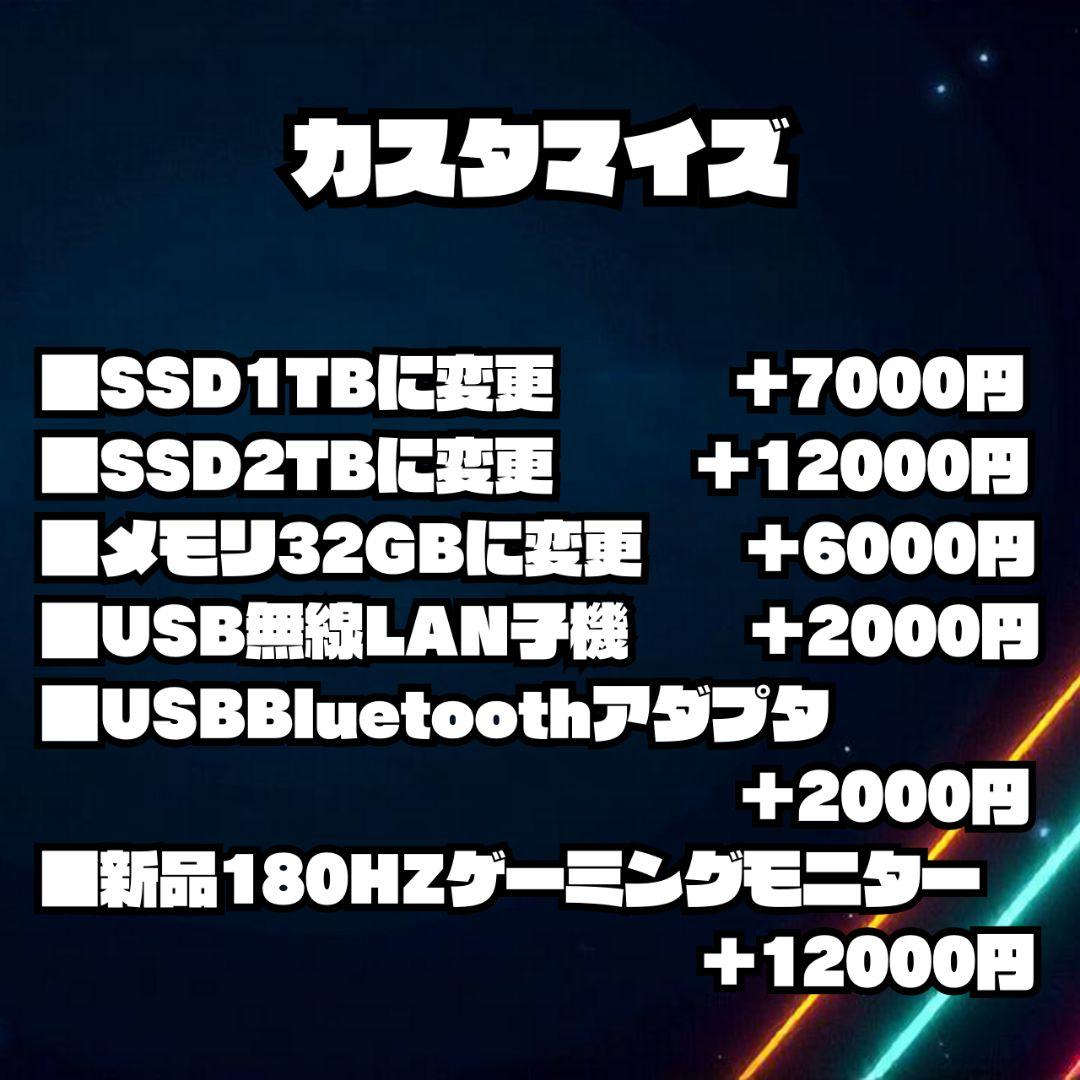サスケ