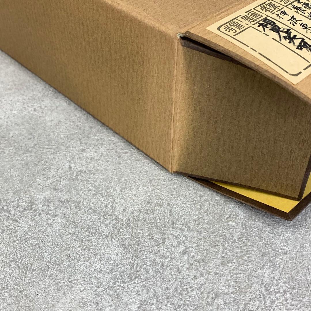 掛軸 神波東獄 相見笑呵呵 共箱 茶道具 茶掛 禅語 書 6-10