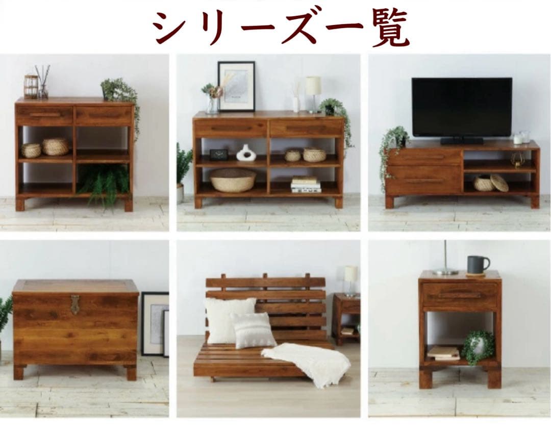 リビングボード 80 キャビネット サイドボード 飾り棚 アジアン カフェ 北欧
