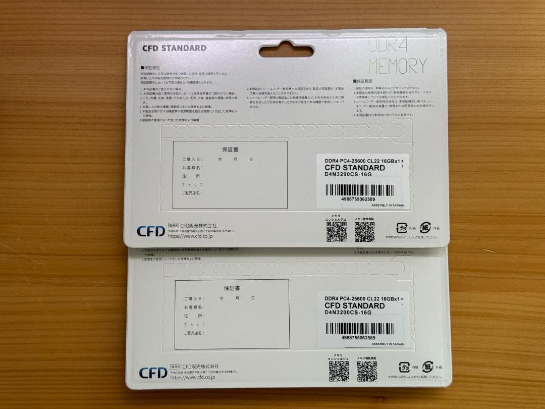 メモリー CFD DDR4 SO-DIMM 32GB (2x16GB)