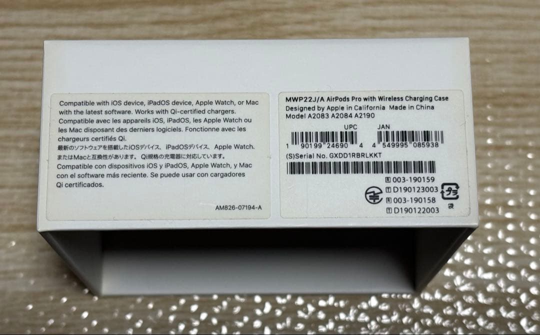 【最終値下げ】AirPods Pro 本体 充電ケーブル付　純正　第一世代