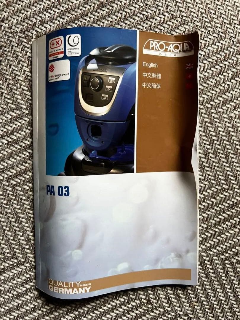 掃除機 PRO-AQUA