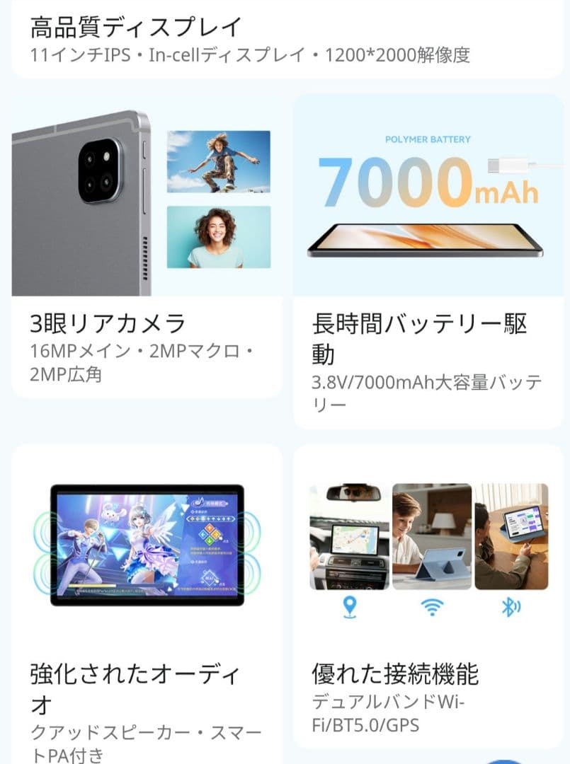 iPlay60 本体　ALLDOCUBE