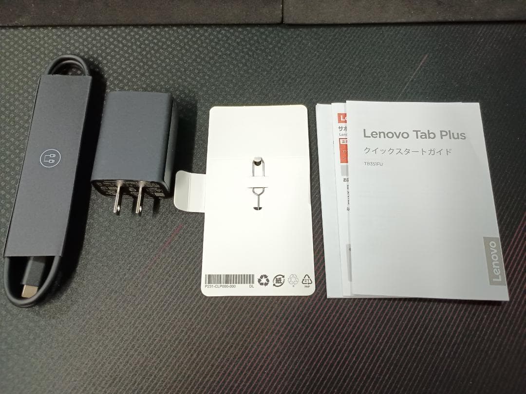 【付属品完備/美品】Lenovo Tab Plus 11.5インチ 256GB