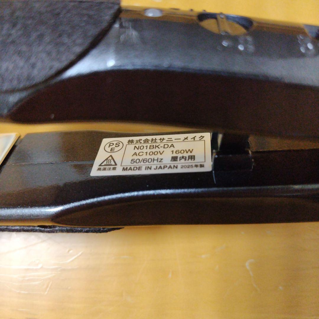 サニープレイス　MGプラチナ　輝髪アイロン　ブラック