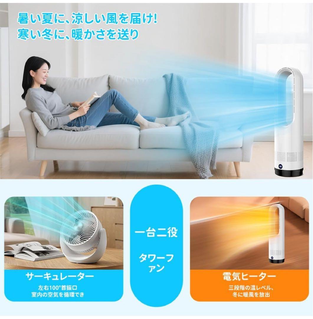 90)セラミックヒーター ファンヒーター 電気ファンヒーター 省エネ 軽量