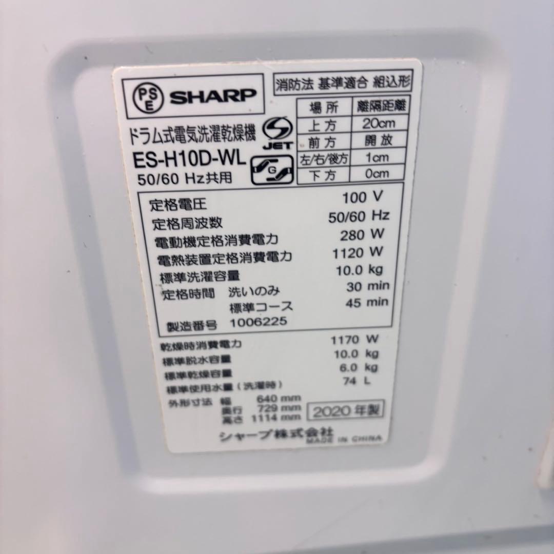 595 ドラム式洗濯機　容量10キロ　乾燥6㌔　美品　徹底清掃済み　左開き　人気