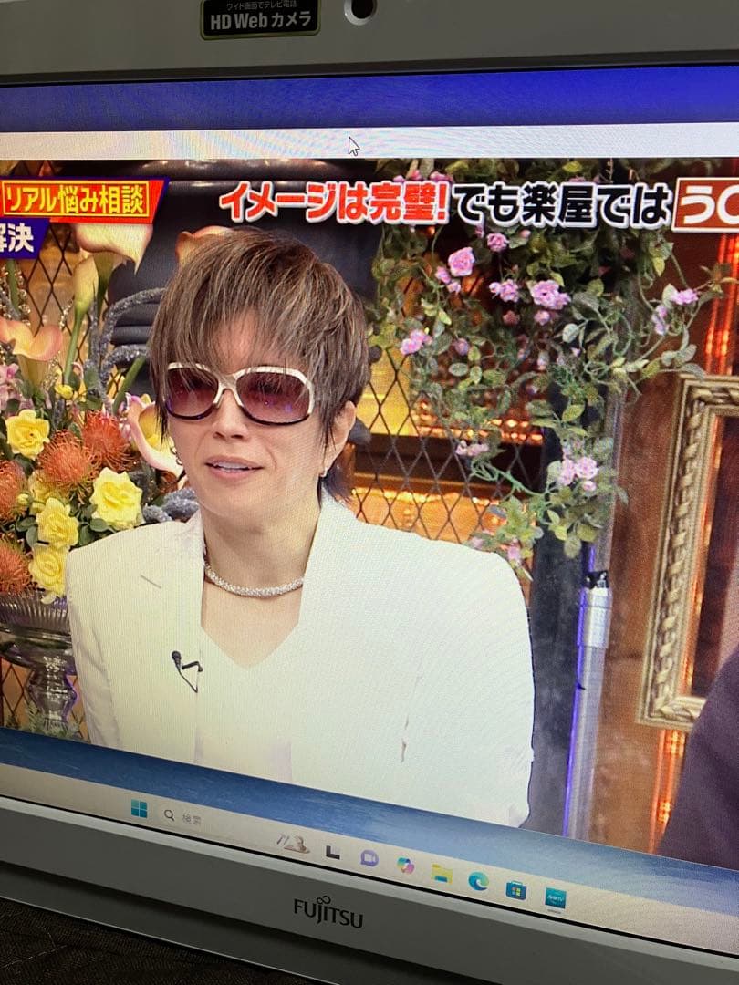 Fujitsu ESPRIMO ホワイト Windows 11