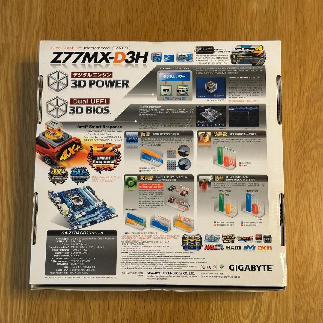 マザーボード GIGABYTE GA-Z77MX-D3H