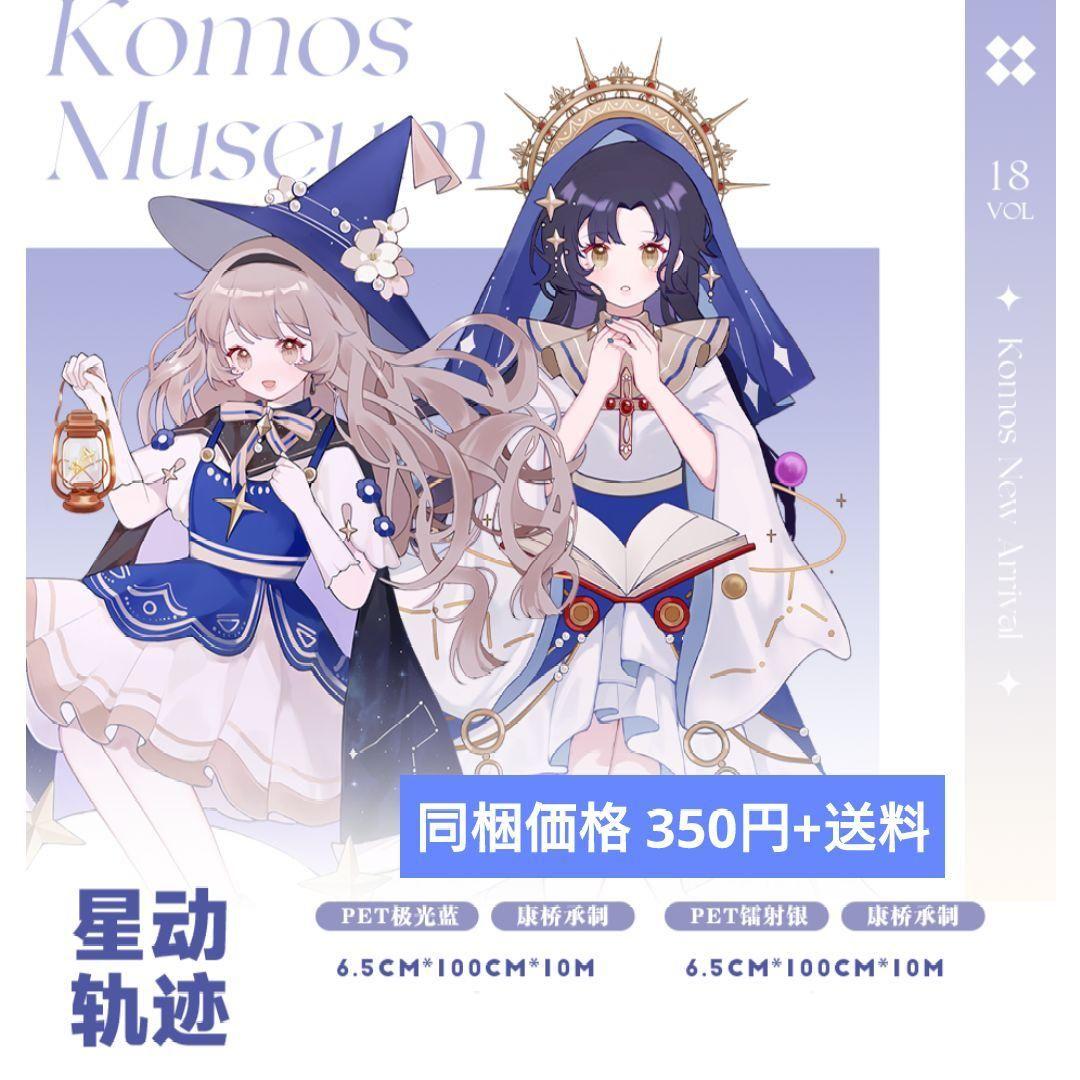 ナツルページ
