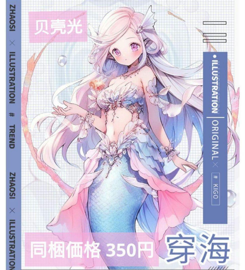 ナツルページ