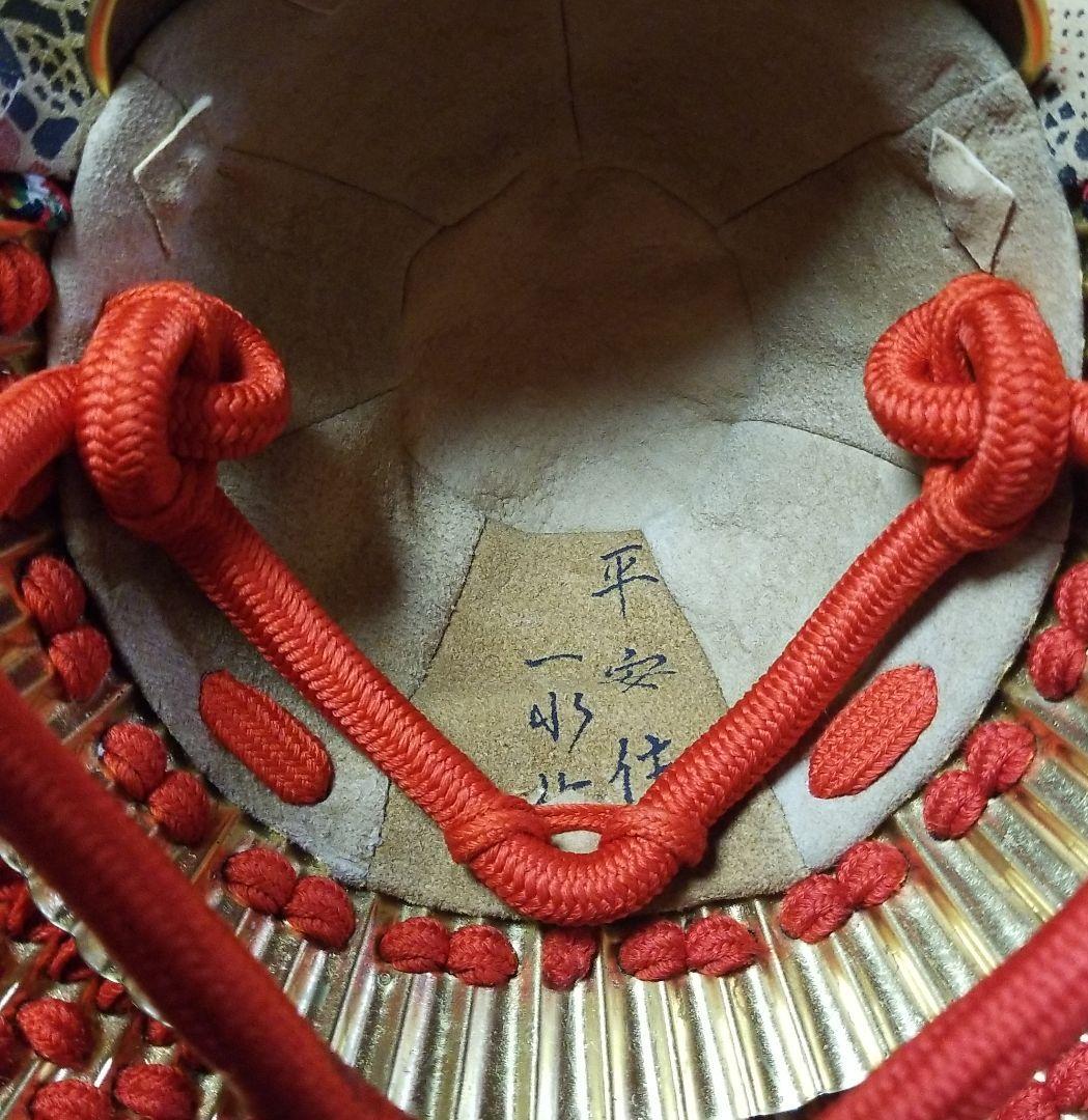 五月人形　平安一水作　15号鎧飾り