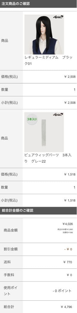 空冥ページ