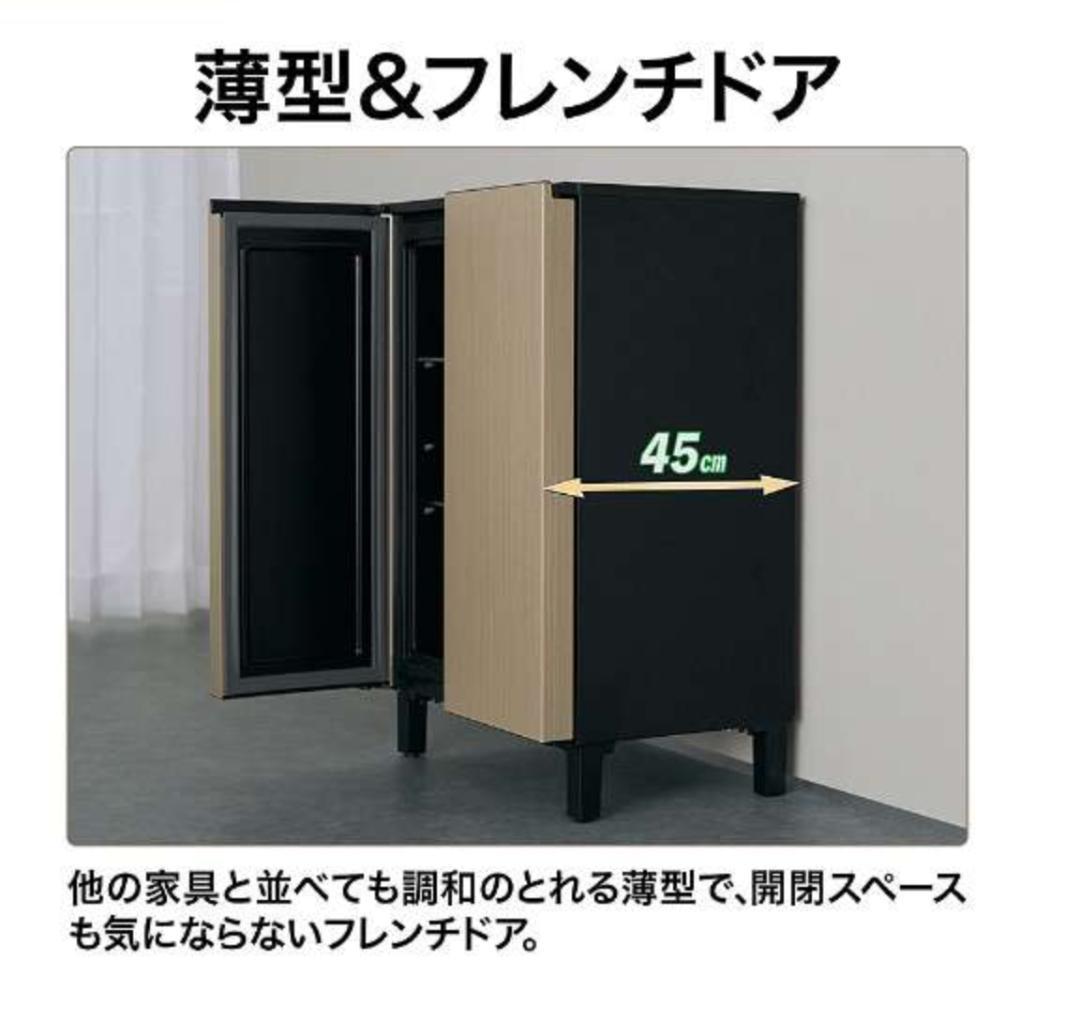 家具冷蔵庫 LOOC（ルーク）【新品未使用】