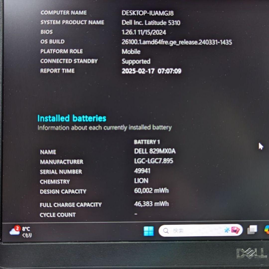Windowsノート本体 DELL LATITUDE 5310 Core i5 10310U