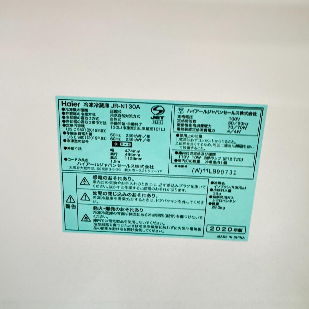 都内23区配送無料　美品家電３点セット　プロによる洗浄/除菌済み　取り置き可能