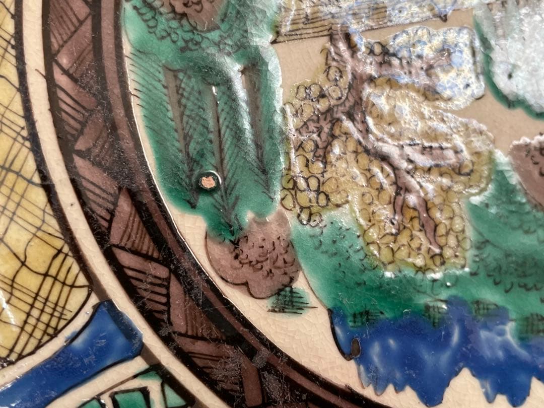 骨董　アンティーク　青手九谷　山水図　皿　絵皿　古九谷　角福