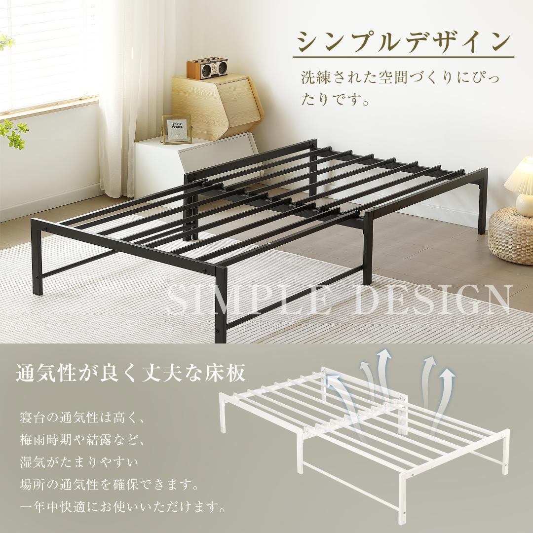 【ホワイト】伸長式ベッド シングル パイプベッド 伸縮 下収納 パイプベッド
